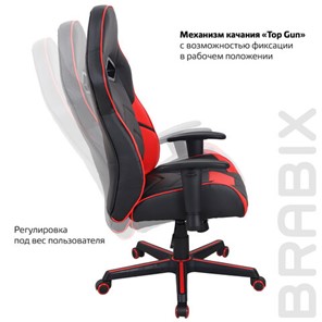 Кресло компьютерное BRABIX "Storm GM-006", регулируемые подлокотники, экокожа, черное/красное, 532500 в Артеме - предосмотр 13