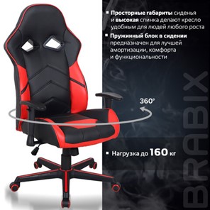 Кресло компьютерное BRABIX "Storm GM-006", регулируемые подлокотники, экокожа, черное/красное, 532500 во Владивостоке - предосмотр 14