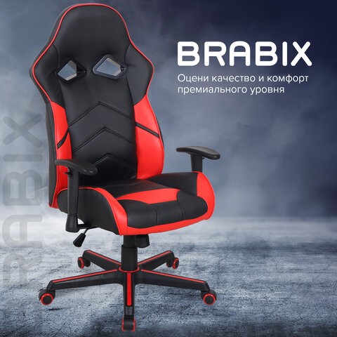 Кресло компьютерное BRABIX "Storm GM-006", регулируемые подлокотники, экокожа, черное/красное, 532500 в Артеме - изображение 15