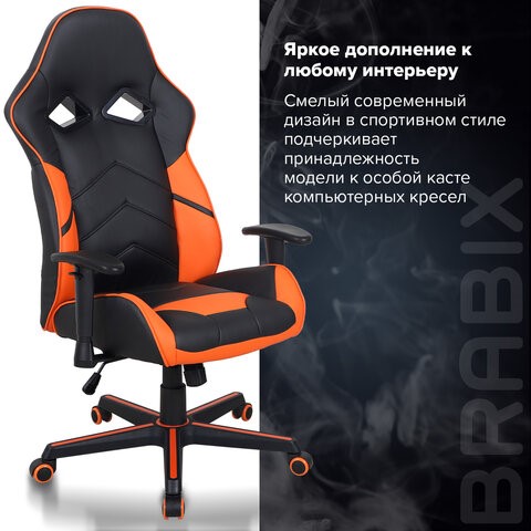 Офисное кресло BRABIX "Storm GM-006", регулируемые подлокотники, экокожа, черное/оранжевое, 532502 во Владивостоке - изображение 12