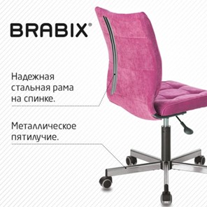 Компьютерное кресло Brabix Stream MG-314 (без подлокотников, пятилучие серебристое, ткань, малиновое) 532394 в Находке - предосмотр 5