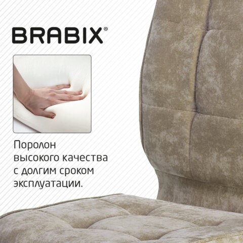 Компьютерное кресло Brabix Stream MG-314 (без подлокотников, пятилучие серебристое, ткань, песочное) 532396 во Владивостоке - изображение 7