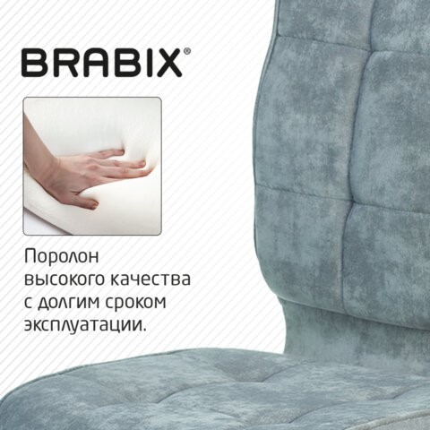 Кресло офисное Brabix Stream MG-314 (без подлокотников, пятилучие серебристое, ткань, серо-голубое) 532395 в Артеме - изображение 5