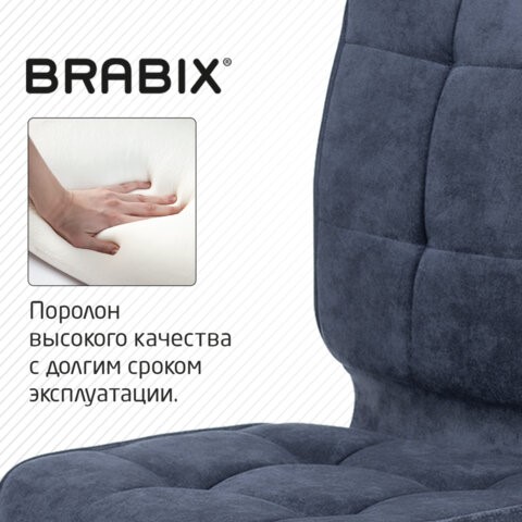 Компьютерное кресло Brabix Stream MG-314 (без подлокотников, пятилучие серебристое, ткань, темно-синее) 532397 во Владивостоке - изображение 8