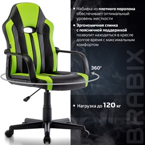 Кресло компьютерное BRABIX "Stripe GM-202", экокожа, черное/зеленое, 532511 во Владивостоке - предосмотр 17