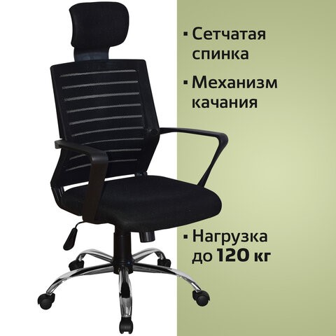 Кресло офисное Brabix Victory MG-016 (подголовник, хром, черное) 531924 во Владивостоке - изображение 10