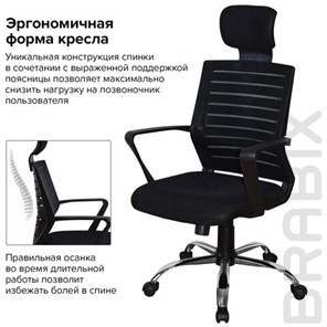 Кресло офисное Brabix Victory MG-016 (подголовник, хром, черное) 531924 во Владивостоке - предосмотр 12