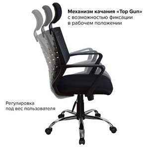 Кресло офисное Brabix Victory MG-016 (подголовник, хром, черное) 531924 во Владивостоке - предосмотр 14
