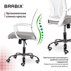 Кресло офисное Brabix Wings MG-306 (пластик белый, хром, сетка, серое) 532012 в Артеме - предосмотр 6