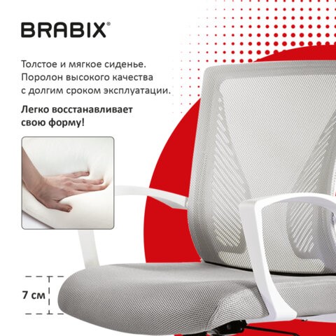 Кресло офисное Brabix Wings MG-306 (пластик белый, хром, сетка, серое) 532012 в Артеме - изображение 9