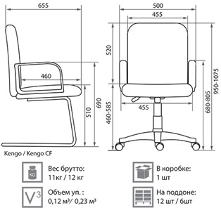 Офисное кресло Kengo DF PLN3 V4 в Артеме - предосмотр 2