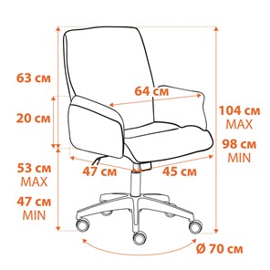 Компьютерное кресло MADRID флок, черный, 35 арт.13943 во Владивостоке - предосмотр 19