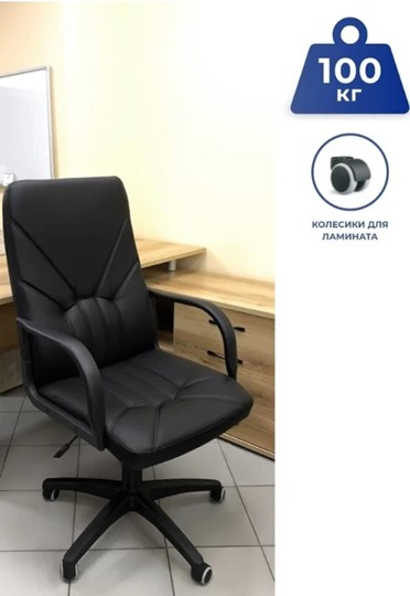 Кресло офисное MANAGER (PL64) экокожа ECO-30, черная во Владивостоке - изображение 5