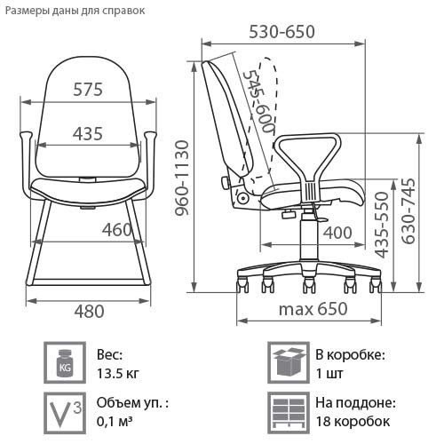Офисное кресло Prestige GTPPN C 11 во Владивостоке - изображение 1