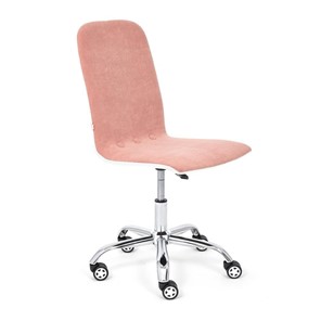 Кресло офисное RIO флок/кож/зам, розовый/белый, арт.14191 в Находке