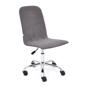 Компьютерное кресло RIO флок/кож/зам, серый/металлик, арт.14204 в Артеме