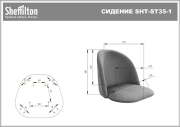 Офисное кресло SHT-ST35-1/SHT-S120M имперский желтый в Артеме - предосмотр 20