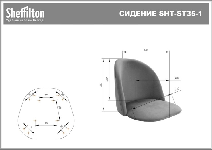 Офисное кресло SHT-ST35-2/SHT-S120M лиственно-зеленый в Артеме - изображение 23