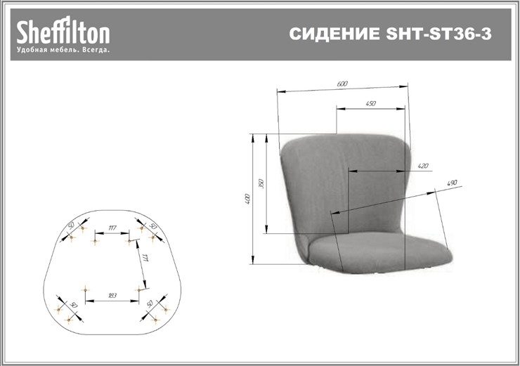 Кресло офисное SHT-ST36-3/SHT-S120M нежная мята во Владивостоке - изображение 21