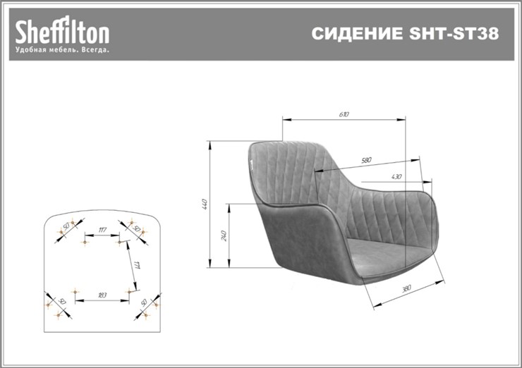 Кресло в офис SHT-ST38/SHT-S120M зефирный в Артеме - изображение 23