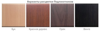 Офисный стул Самба-лифт СРП-034 коричневый основание эмаль во Владивостоке - предосмотр 6
