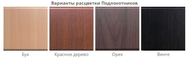 Офисный стул Самба-лифт СРП-034 коричневый основание эмаль во Владивостоке - изображение 6
