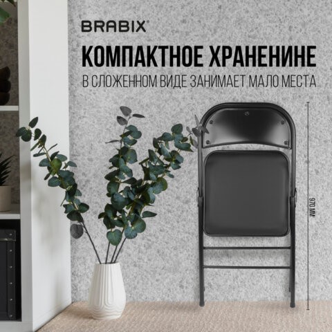 Офисный стул складной Brabix Golf Plus CF-003 Комфорт (черный каркас, кожзам черный) 531566 во Владивостоке - изображение 16