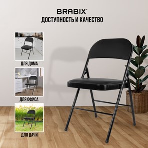 Офисный стул складной Brabix Golf Plus CF-003 Комфорт (черный каркас, кожзам черный) 531566 в Артеме - предосмотр 18