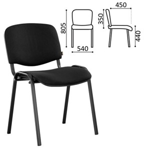 Офисный стул Brabix Iso CF-005 (черный каркас, ткань черная) 531971 в Артеме - предосмотр 2