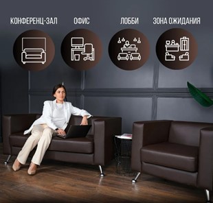 Комплект мебели Альбиони коричневый кожзам  диван 2Д + кресло во Владивостоке - предосмотр 7