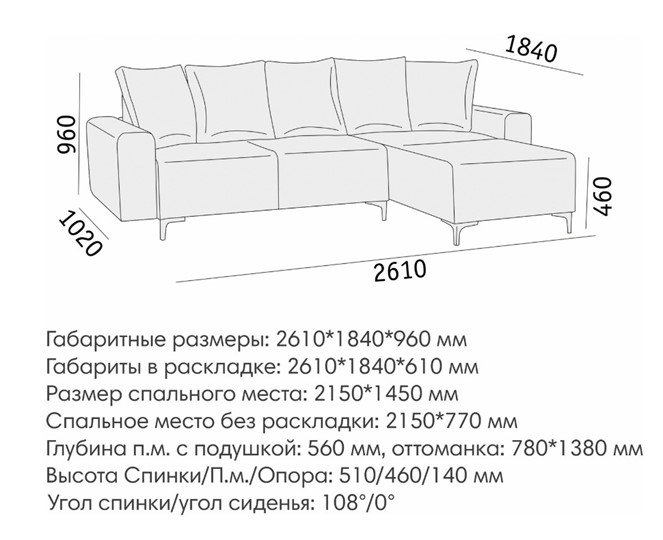 Угловой диван Халиф 2 ДУ в Артеме - изображение 5