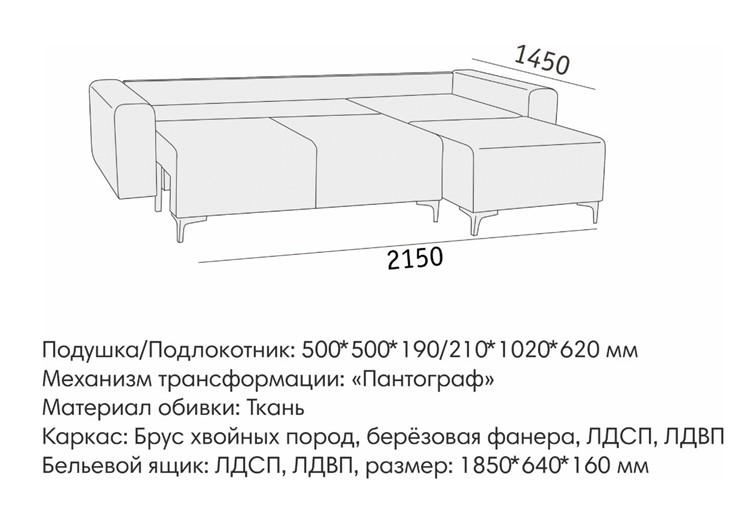 Угловой диван Халиф 2 ДУ в Уссурийске - изображение 6