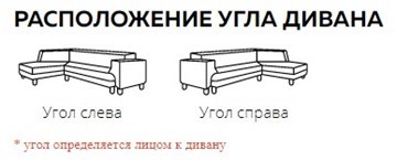 Угловой диван с оттоманкой Траумберг Лайт, Белый (Экокожа) во Владивостоке - изображение 10