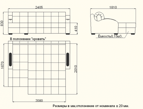 Диван угловой Солярис-3, 1400 во Владивостоке - изображение 2
