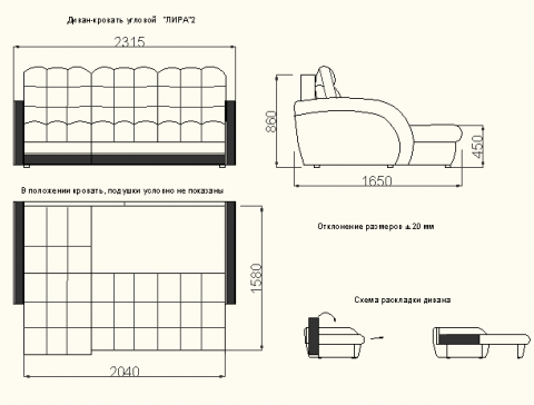 Угловой диван Лира в Артеме - изображение 3