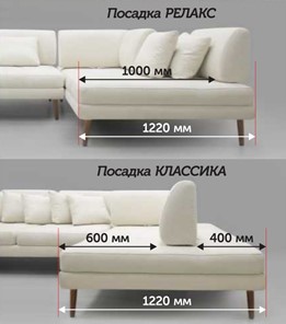 Модульный диван Милан-1   (3,38*2,14 м) во Владивостоке - предосмотр 5