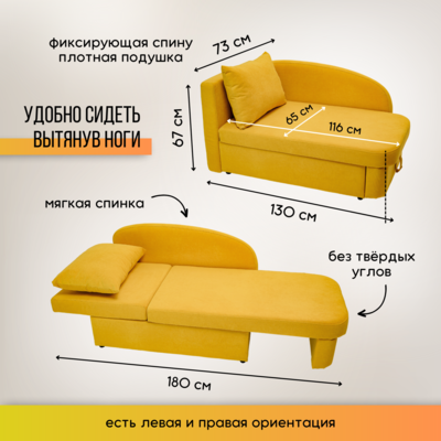 Мягкий диван левый Тедди желтый во Владивостоке - изображение 17