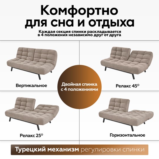 Прямой диван Абри, опора металл. велюр бежевый во Владивостоке - изображение 19