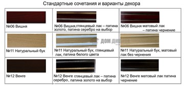 Прямой диван Классика Б (4), 240, без механизма во Владивостоке - предосмотр 5