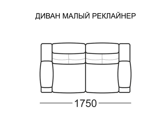 Прямой диван Рокфорд МД, 2 реклайнера во Владивостоке - изображение 3
