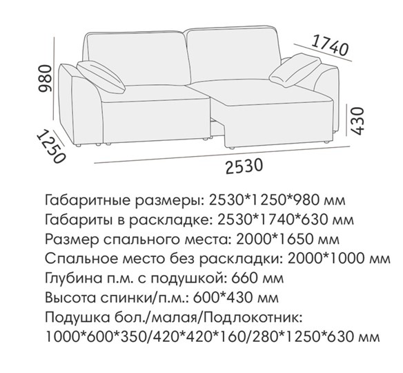 Прямой диван Таип БД в Уссурийске - изображение 5