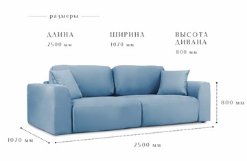 Прямой диван Темп во Владивостоке - предосмотр 2