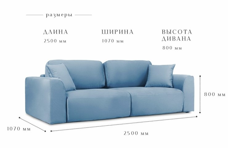 Прямой диван Темп во Владивостоке - изображение 2