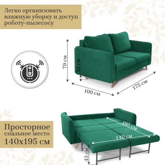 Мягкий диван Бертон изумрудный во Владивостоке - изображение 4