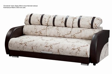 Прямой диван Визит 8 БД во Владивостоке - предосмотр 5