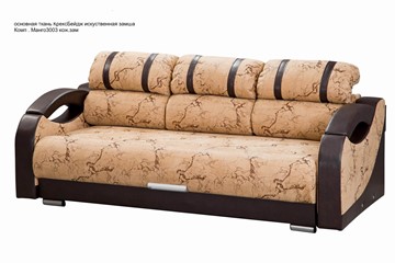 Прямой диван Визит 8 БД в Артеме - предосмотр 4
