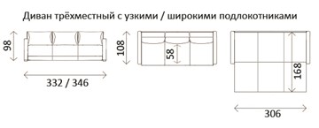 Прямой диван Тридэ БД, с полками во Владивостоке - предосмотр 2
