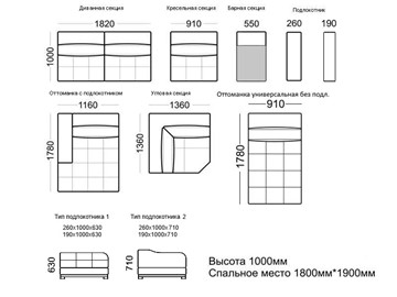 Угловая секция Марчелло 1360х1360х1000 во Владивостоке
