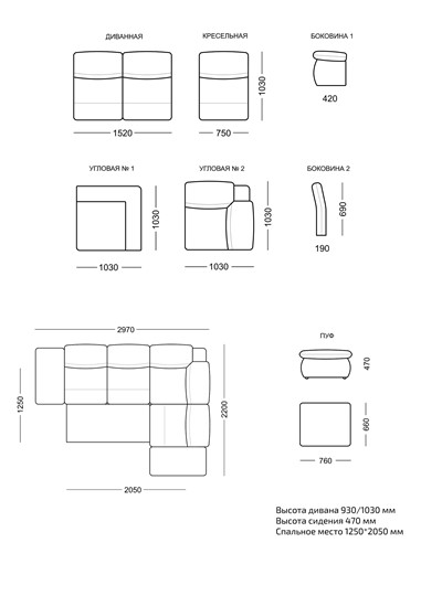 Модульный диван Луис в Артеме - изображение 7
