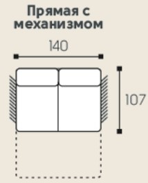 Модуль прямой с механизмом Виктория 140*107 см во Владивостоке